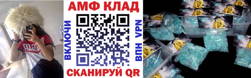 Купить закладки  Красавино  АМФ 97% 