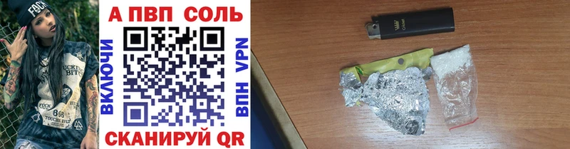 Купить где  Красавино  APVP мука 