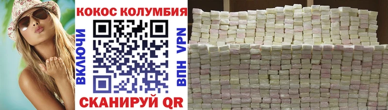 Cocaine 97% Красавино