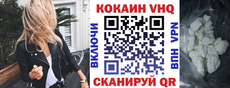КОКАИН Колумбийский  Купить  Красавино 