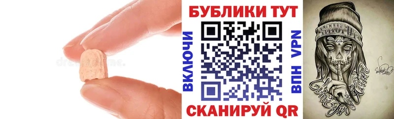 Купить закладки  Красавино  ЭКСТАЗИ 300 mg 