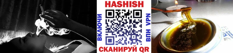 ГАШ гарик  Купить где  Красавино 