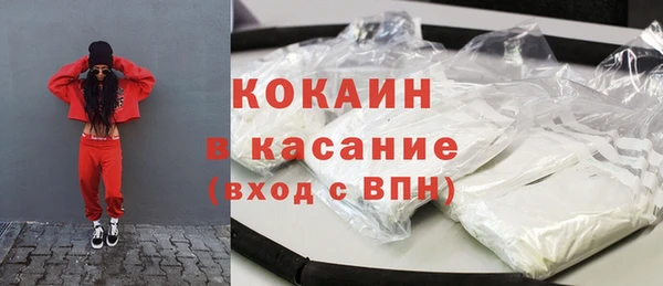 mdma Горно-Алтайск
