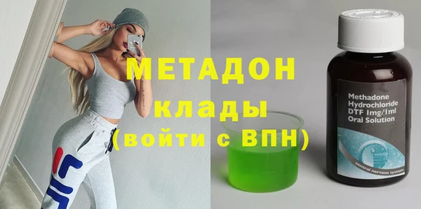 mdma Горно-Алтайск