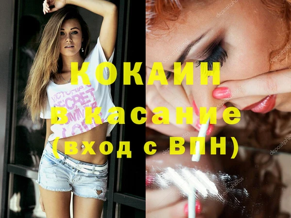 мдма Заволжск