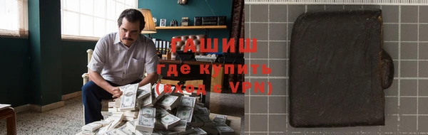 амфетамин Горнозаводск