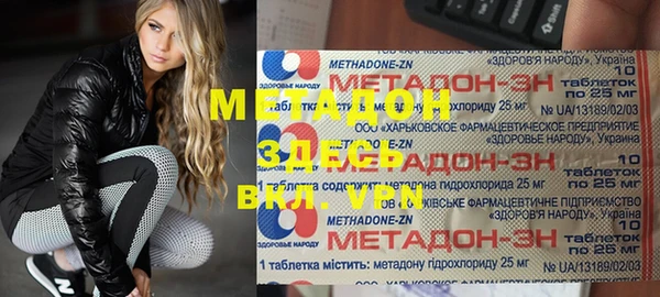 амфетамин Горнозаводск