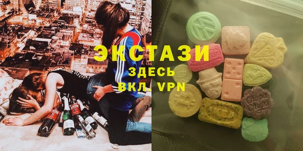 метамфетамин Вязники