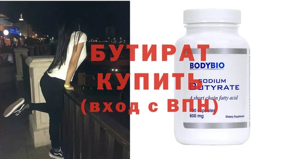 не бодяженный Вязьма