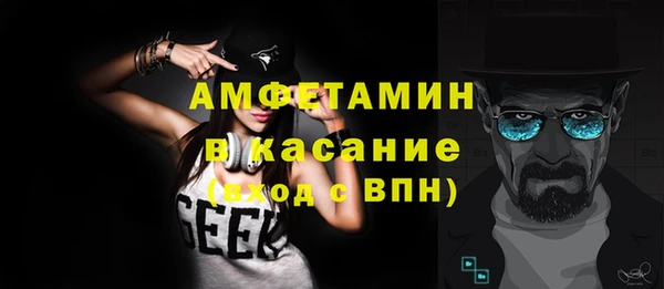 метамфетамин Вязники