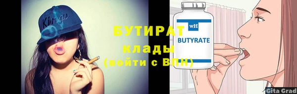 метамфетамин Вязники