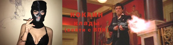 не бодяженный Вязьма