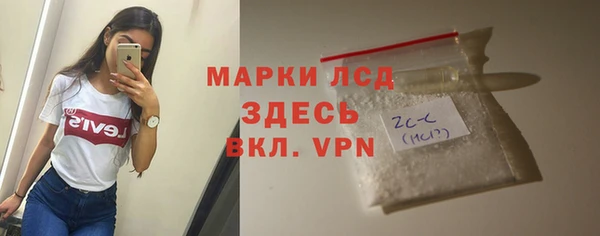метамфетамин Вязники