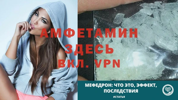 крисы Вяземский