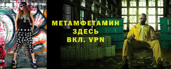 не бодяженный Вязьма
