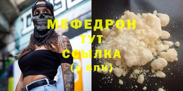 амфетамин Горнозаводск