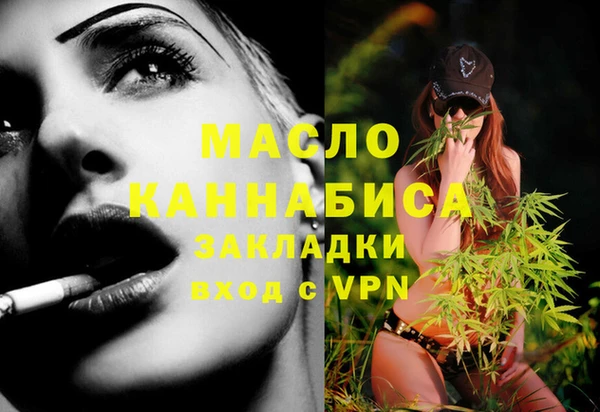 спайс Заводоуковск