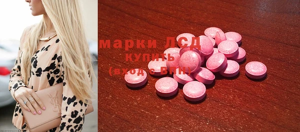 метамфетамин Вязники