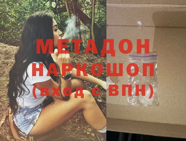 метамфетамин Вязники