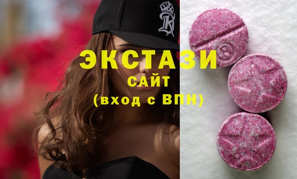 мдма Заволжск