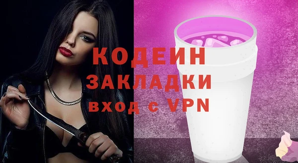 амфетамин Горнозаводск