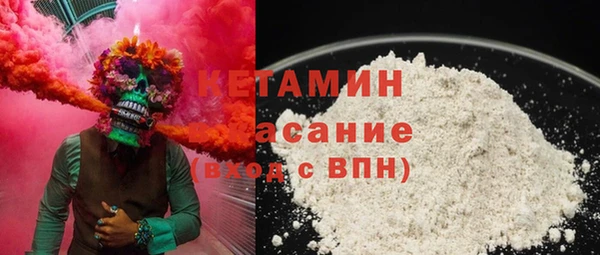 синтетический гашиш Елабуга