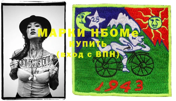 синтетический гашиш Елизово