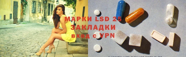 метамфетамин Вязники