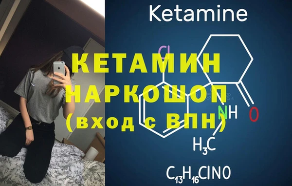 mdma Горно-Алтайск