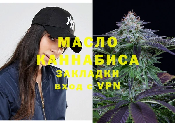 mdma Горно-Алтайск