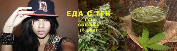 метамфетамин Вязники