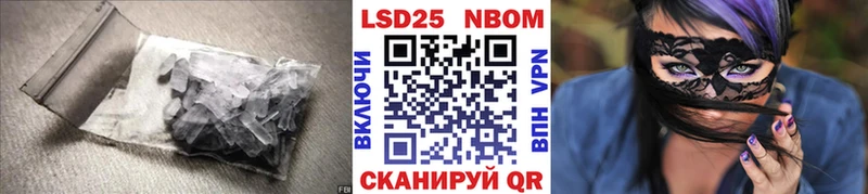 Купить  Красавино  Лсд 25 экстази ecstasy 
