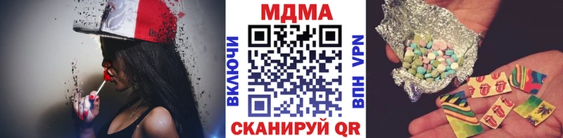 Купить где  Красавино  МДМА молли 