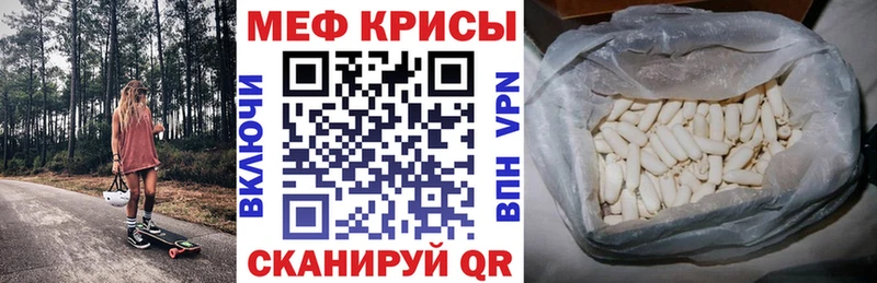 Купить где  Красавино  Меф мяу мяу 