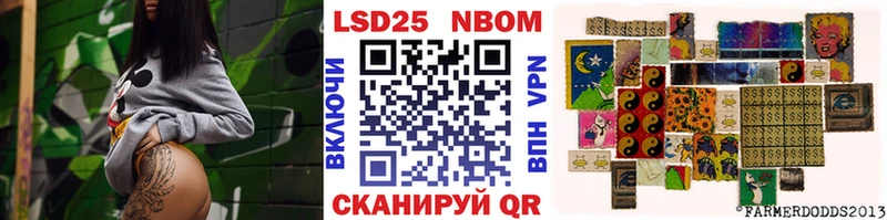 Наркотические марки 1,5мг  Купить где  Красавино 
