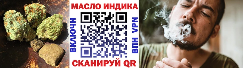 Купить закладки  Красавино  ТГК концентрат 